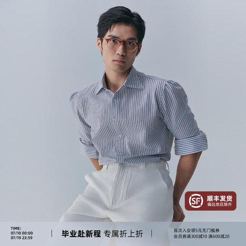 PYFZ温莎领泡泡纱条纹长袖衬衫男