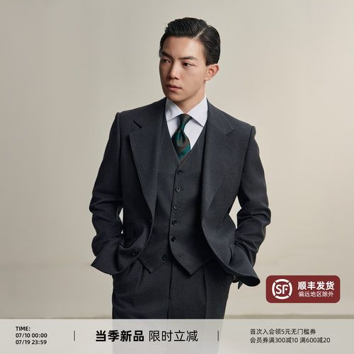 平圆方中商务通勤西装套装西服男