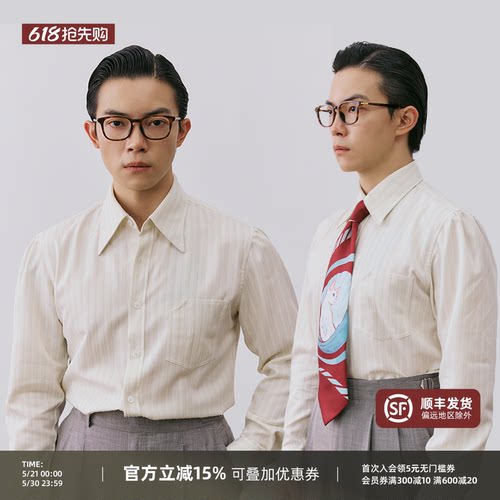 平圆方中米色人字条纹长尖领衬衫
