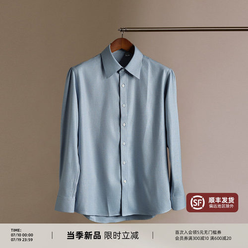 平圆方中羽绒纤维八字领衬衫