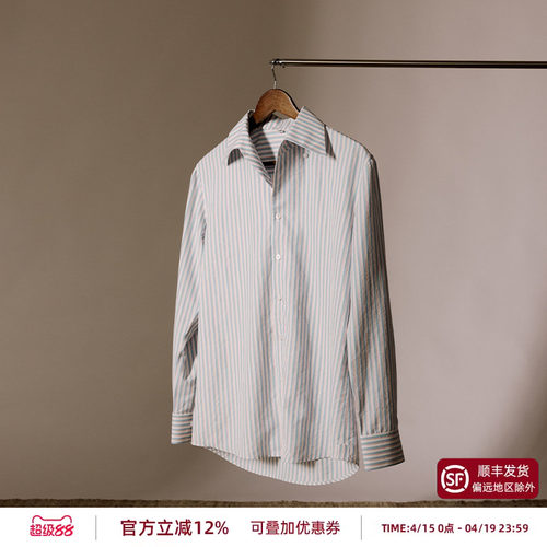 平圆方中一片领粉蓝条纹长袖衬衫