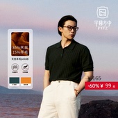 翻领休闲短袖 t恤 男夏季 半袖 天丝羊毛 平圆方中轻薄针织POLO衫