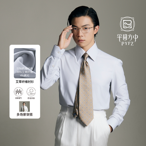 平圆方中复古大八字领商务衬衫