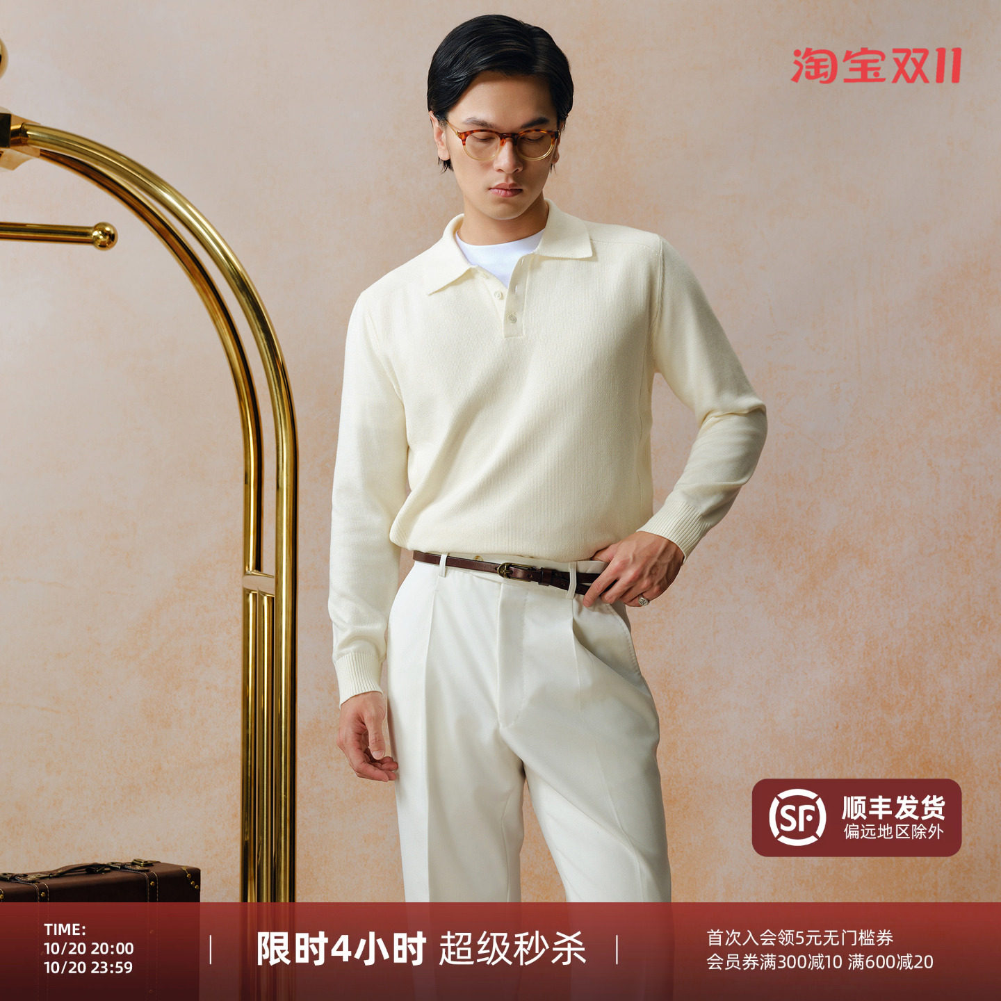 【羊毛混纺宽松有型】PYFZ 26秋板甲多重织法羊毛休闲POLO针织衫