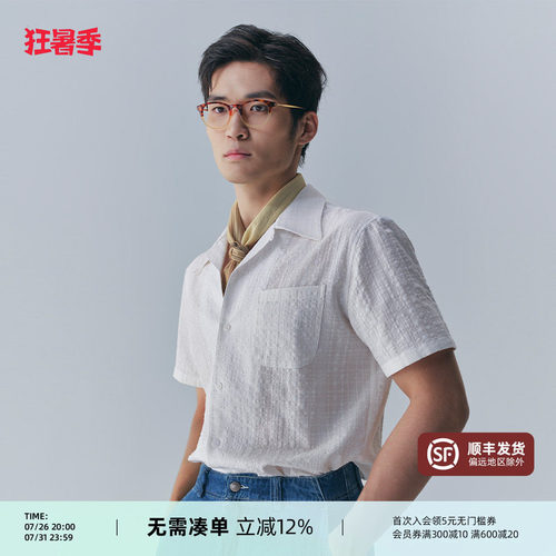 PYFZ古巴领暗纹印花短袖衬衫