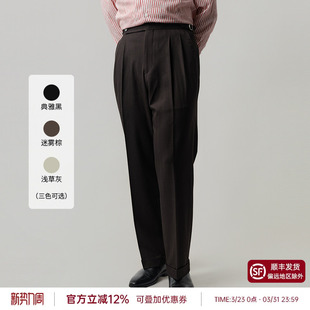 多重线条高腰西裤 商务休闲西装 男 意式 裤 平圆方中通勤直筒裤