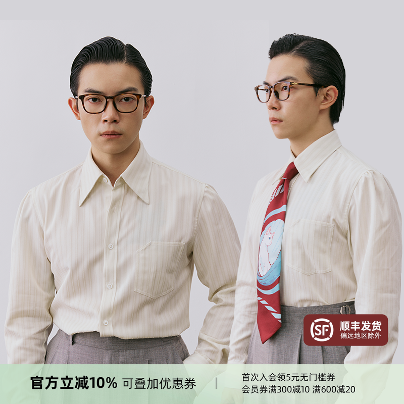 【人字条纹衬衫男】平圆方中商务休闲长尖领免烫长袖衬衣男高级感