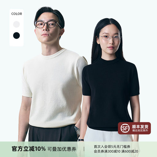 60S多重织法平圆方中修身针织T恤