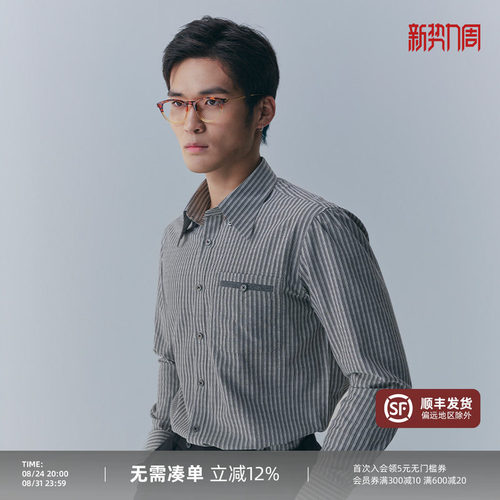 PYFZ烟灰条纹长尖领长袖衬衫