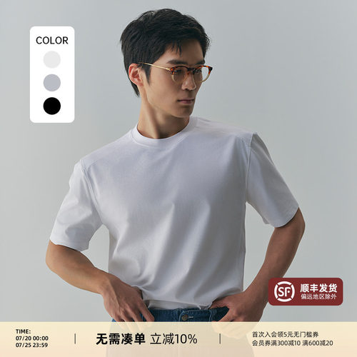 PYFZ凉感抗菌短袖纯色圆领T恤