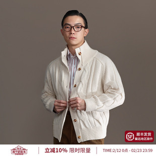 【绞花针织开衫】平圆方中新款老钱风男士白色羊毛衣外套2025秋冬