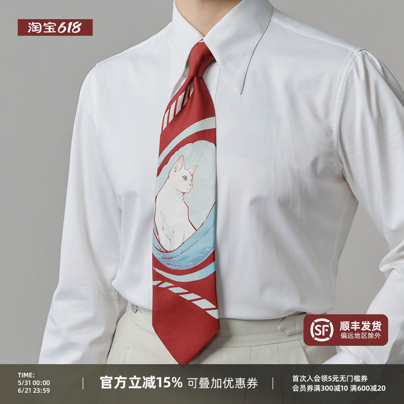 【100%桑蚕丝】平圆方中V纳斯桑蚕丝百搭商务休闲猫咪领带礼盒男