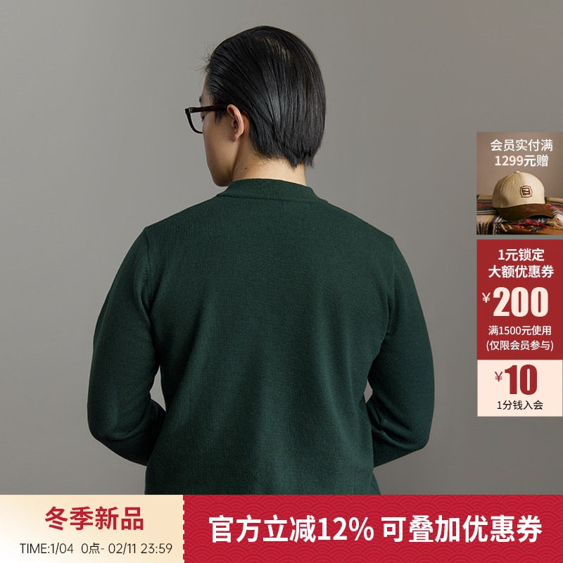 【加厚半高领针织衫】平圆方中毛衣秋冬套头衫内搭长袖打底衫男,男装,针织衫/毛衣,淘宝优惠券,粉丝福利购,淘宝优惠卷