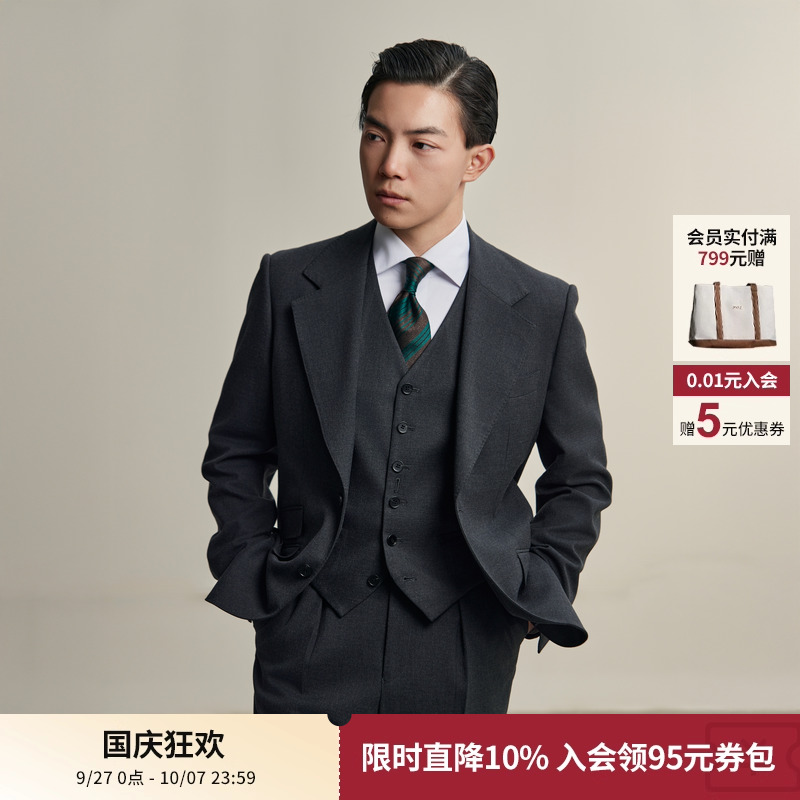 平圆方中商务西装男士西服结婚