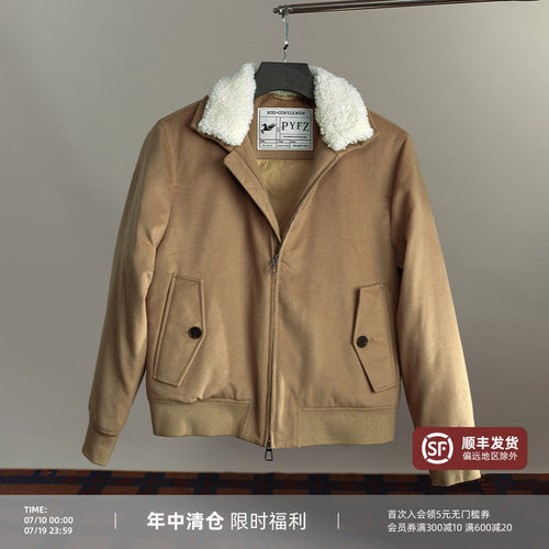 平圆方中可脱卸羊羔绒领羽绒服