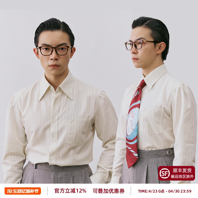 【人字条纹衬衫男】平圆方中商务休闲长尖领免烫长袖衬衣男高级感