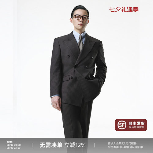 平圆方中黄金线戗驳领西服套装