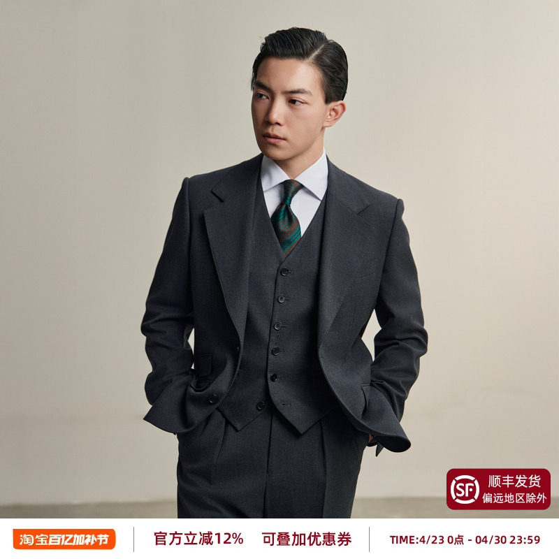 平圆方中商务通勤西装男套装商务结婚正装正式婚礼西服三件套