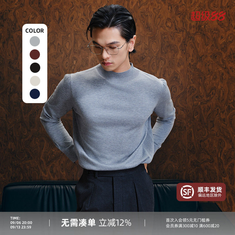 【薄款羊绒羊毛混纺长袖】PYFZ半高领套头针织衫男士纯色毛衣上衣图片