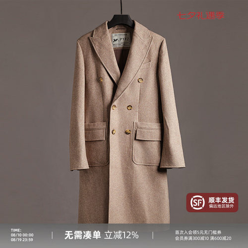 50%羊毛马球毛呢大衣外套男