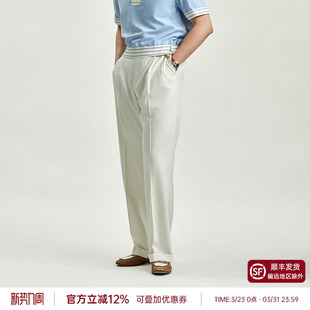 白色薄款 男款 平圆方中西裤 直筒垂感高腰休闲裤 竹节纱吸湿透气