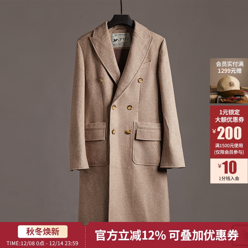 50%羊毛马球毛呢大衣外套男