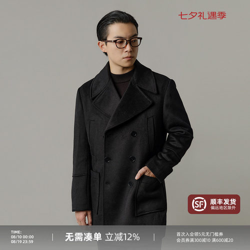 平圆方中50%羊毛呢海军大衣男