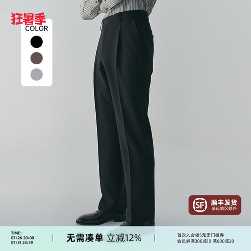 平圆方中抗皱伸缩腰西裤西装裤男