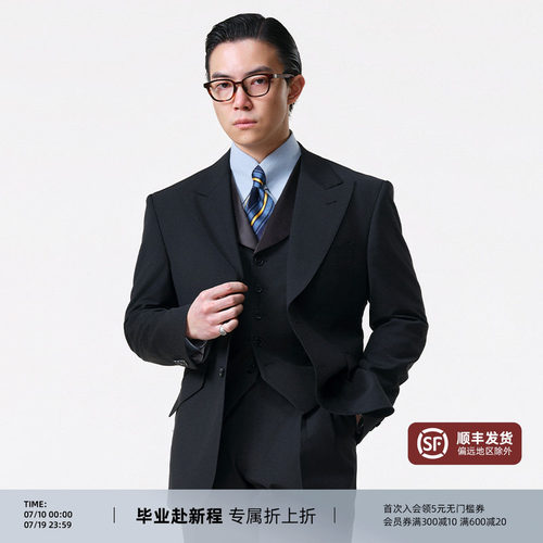 PYFZ羊毛西服套装结婚西服男款