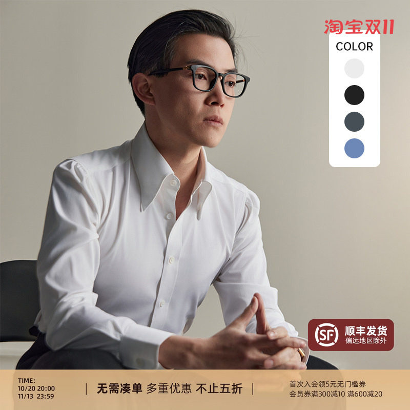 平圆方中通勤白衬衫男长袖衬衣长尖领基础免烫抗皱商务休闲正装