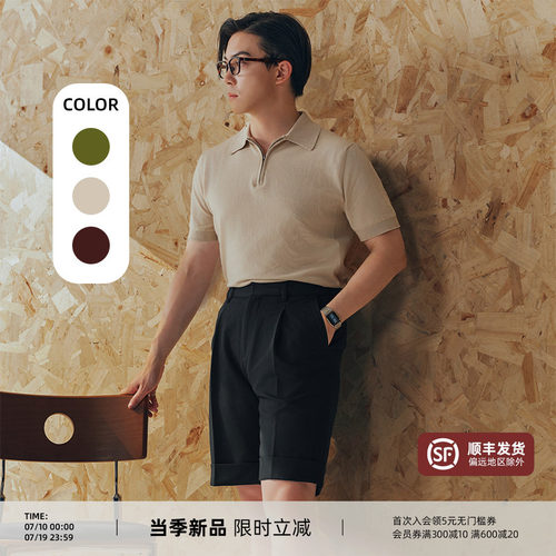 PYFZ拉链开衫POLO衫男针织短袖