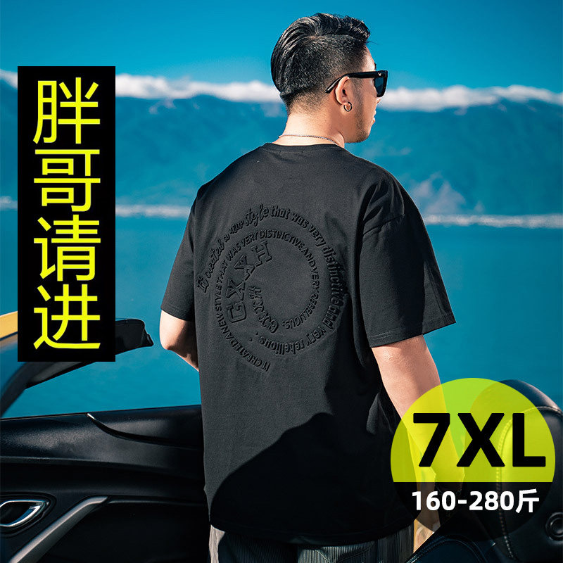 潮牌超大码男装加肥短袖T恤潮胖子加大号男士肥佬夏季半袖花上衣