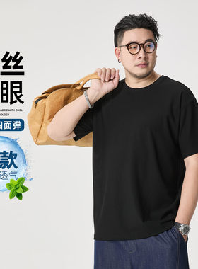 胖子大码冰丝速干网眼短袖t恤男士2026新款夏季凉感透气上衣薄款