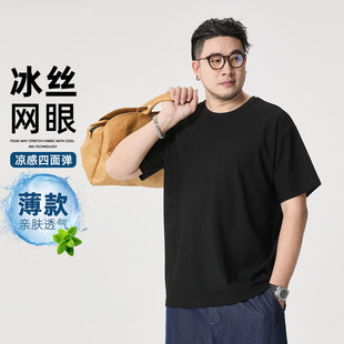 胖子大码冰丝速干网眼短袖t恤男士2026新款夏季凉感透气上衣薄款
