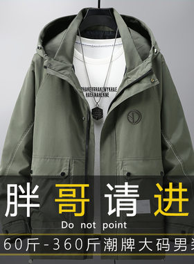 2026新款大码式风衣春秋潮胖子加加大工装休闲夹克宽松超大号外套