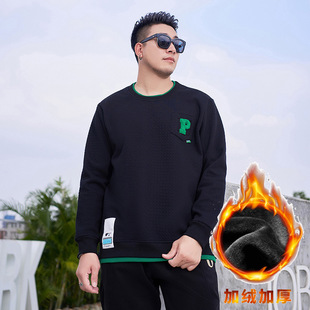 胖胖大码男装街头潮牌贴布刺绣假两件打底针织衫加绒加厚男式卫衣