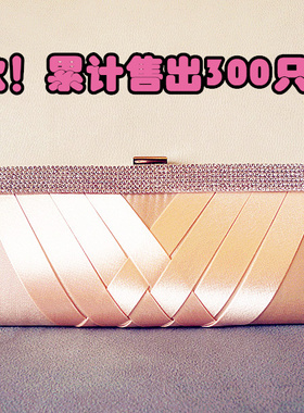 小包包迷你同款新款韩版绸缎女包新娘包03885