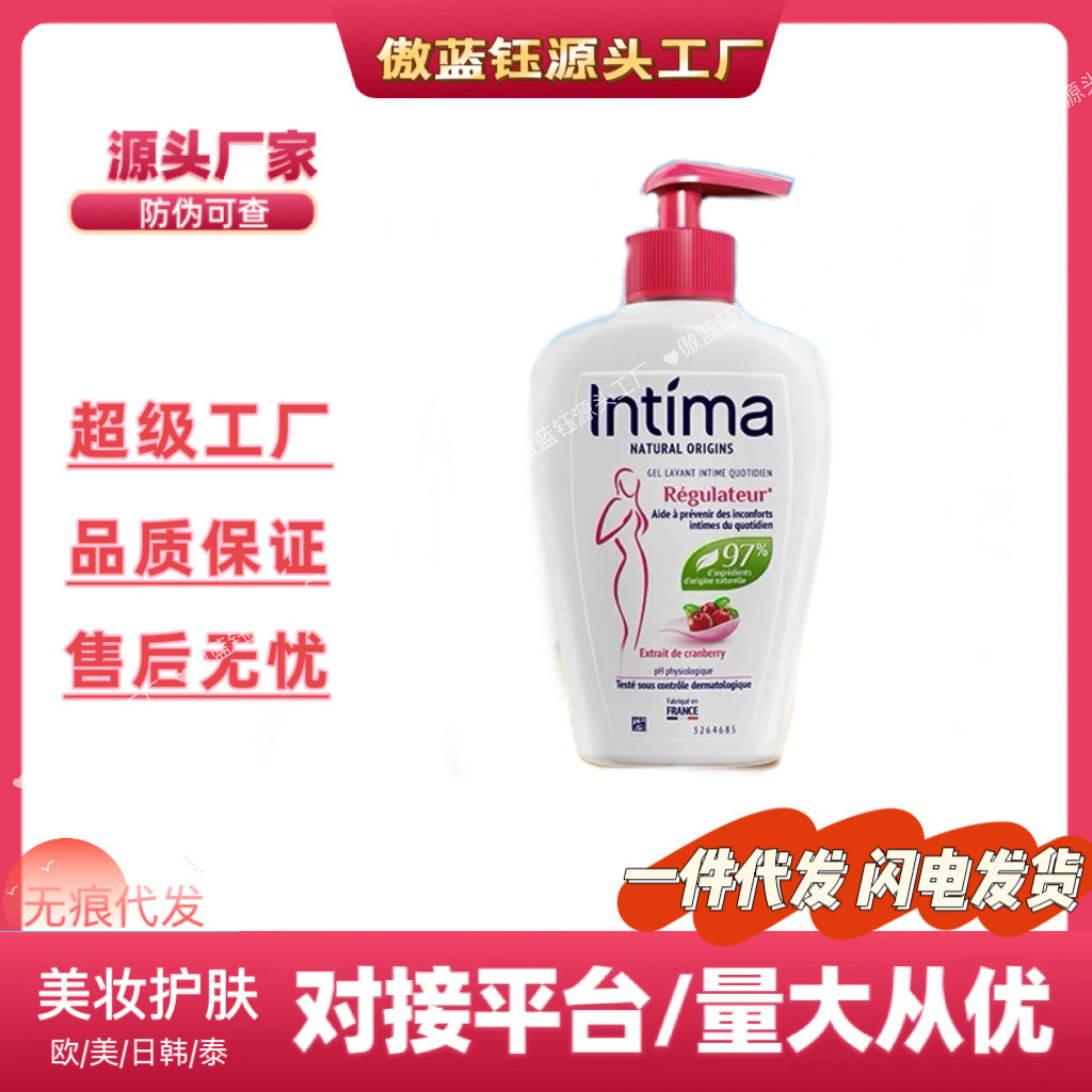 Intima茵缇玛私处洗护液女性蔓越莓留香清洁去味私密护理清洗液