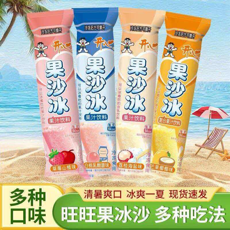 旺旺果沙冰果汁饮料可即饮可冰冻吃痴雪糕冰淇淋味棒冰夏季冷饮