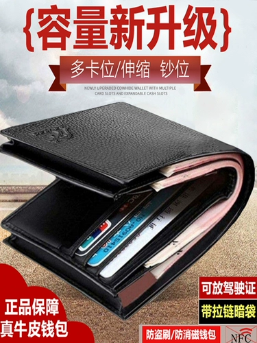 Кенгуру, кожаный мужской бумажник, короткая кожаная цепочка с молнией, картхолдер для водительских прав, из натуральной кожи