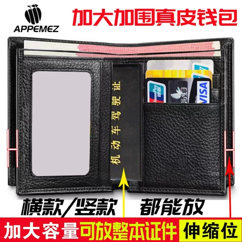 Apple, кожаный мужской короткий бумажник для водительских прав с молнией, из натуральной кожи, увеличенная толщина