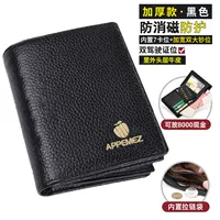 Сертификат обновления на молнии черной кожи