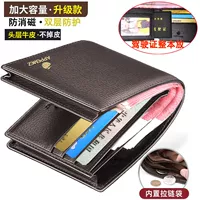 Сертификат обновления застежки -молнии коричневой кожи