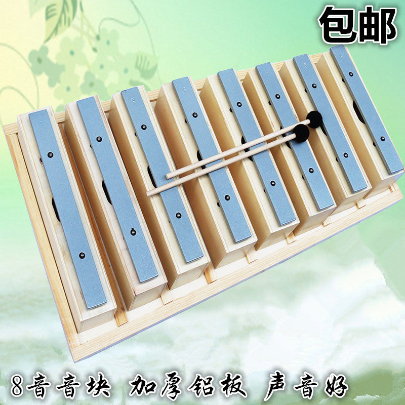 包邮 奥尔夫打击乐器8音铝音砖 八音阶敲琴 8音音砖 打琴  8音块