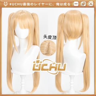 UCHU免修款 玛丽罗斯 玛丽萝丝 碧蓝航线 cos假发