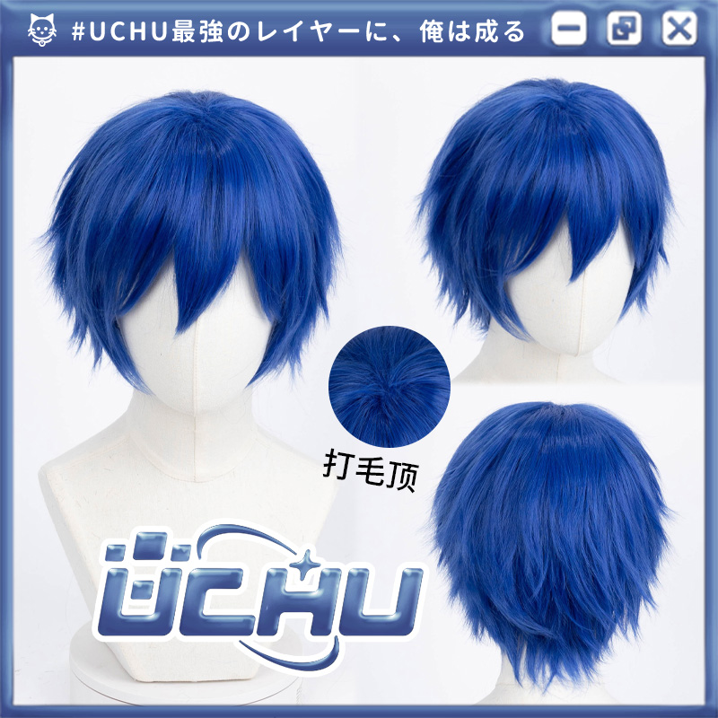 UCHU免修款 Kaito V家大哥 Vocaloid cos假发 打毛头顶