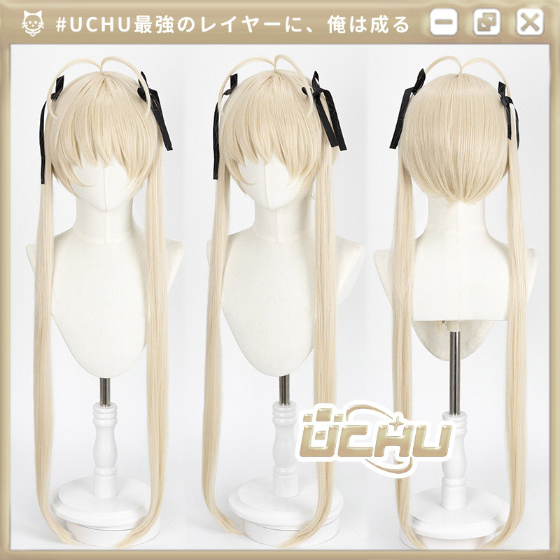 UCHU免修款 春日野穹 穹妹COSPLAY配件/