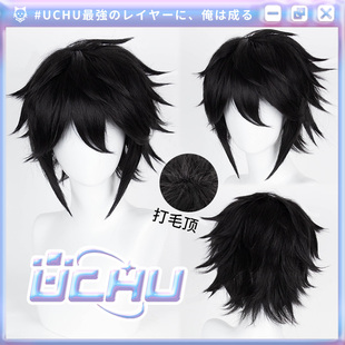 UCHU L 死亡笔记 cos假发 打毛反翘短发黑色