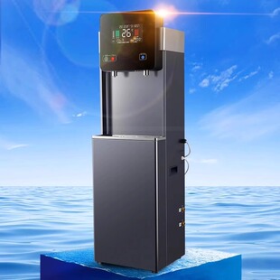 商用开水机富氢水纯水直饮水饮水机温热RO反渗透纯水机步进式加热