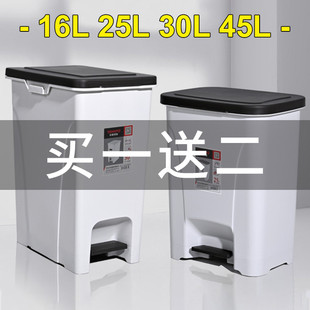 25升垃圾桶30l大容量脚踏带盖家用厨房窄款45L客厅收纳桶大号商用